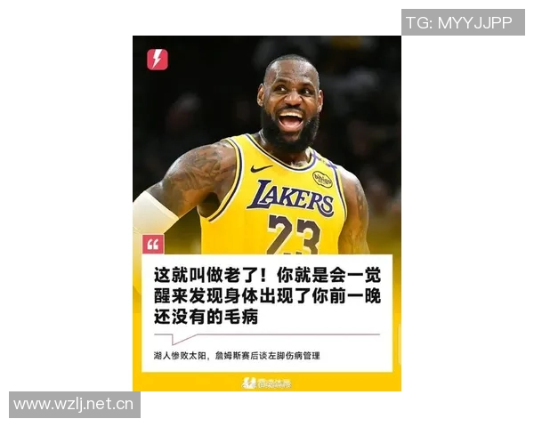 詹姆斯坦言追求历史最佳球员目标需从基础和热爱过程开始 詹姆斯坦言追求历史最佳球员目标需从基础和热爱过程开始