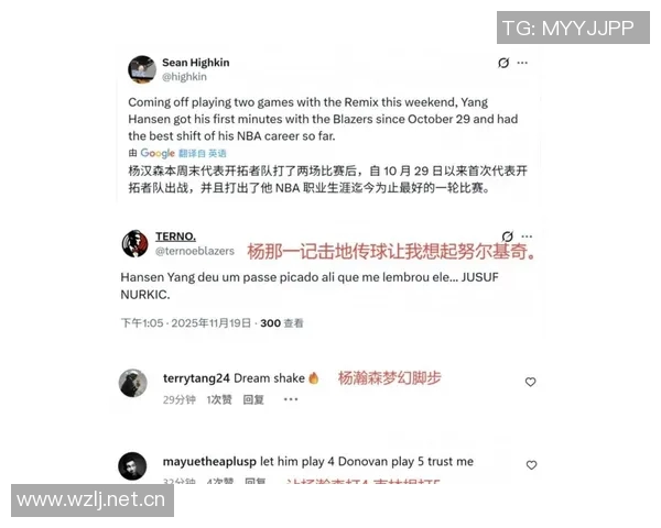 杨瀚森借翻译提升英语听力网友称其学习速度惊人 杨瀚森借翻译提升英语听力网友称其学习速度惊人