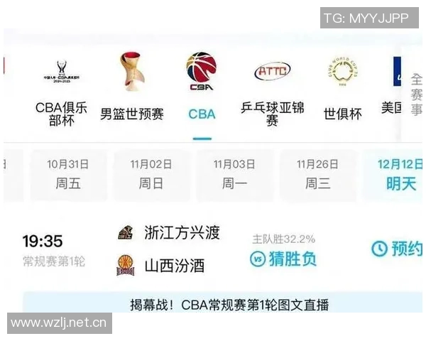 咪咕与CBA揭幕战前最后谈判进行中媒体人透露声明拟定于昨晚