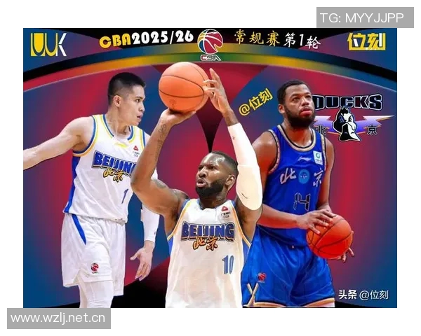 媒体人分析北京轮换阵容进攻效率与篮板问题休赛期磨合不足亟需提升