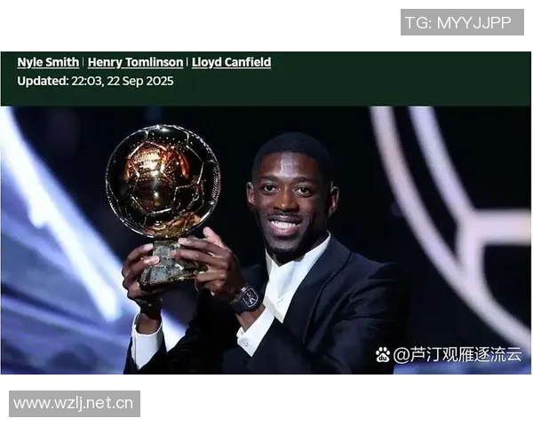 荣耀加冕六冠双金登贝莱荣膺2025年度MVP称号 荣耀加冕六冠双金登贝莱荣膺2025年度MVP称号